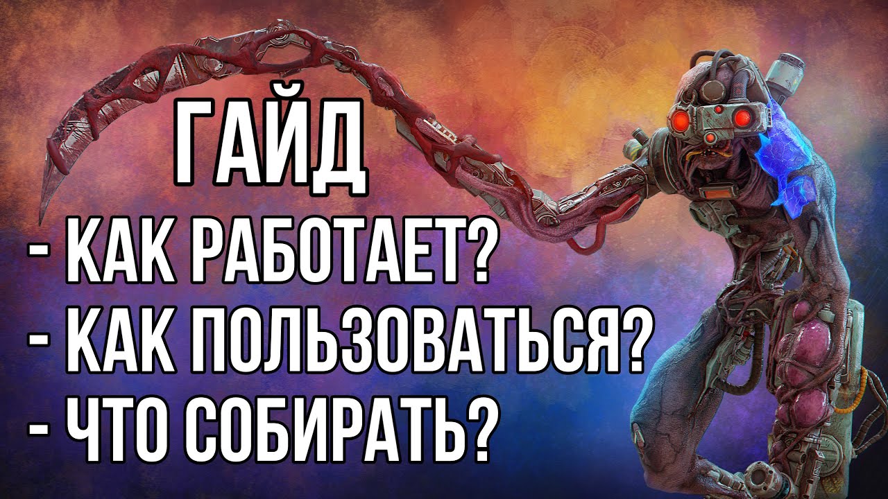 (РОЛИК УСТАРЕЛ) Как играть за СИНГУЛЯРНОСТЬ? Гайд для новичков | Dead by Daylight
