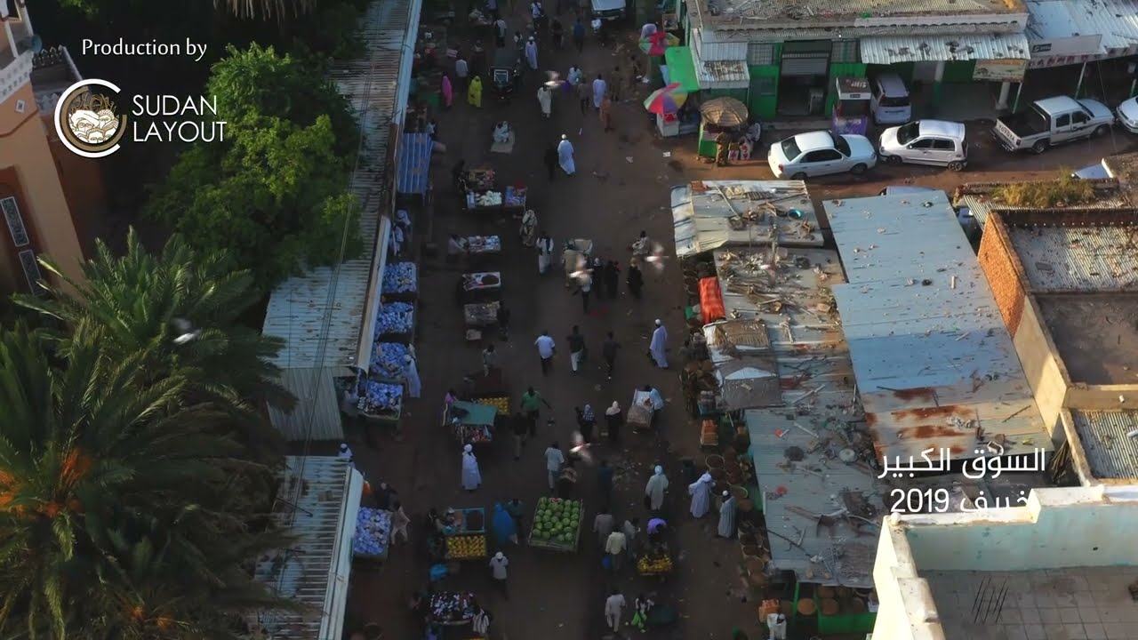 Sudan Layout Drone Break: Nyala Market سوق نيالا الكبير