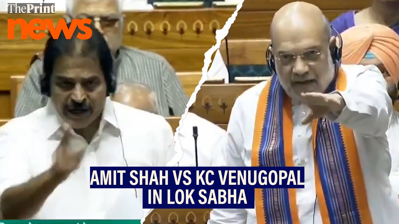 'Don't teach us morality': Heated argument between Congress' KC Venugopal & Home Minister Amit Shah