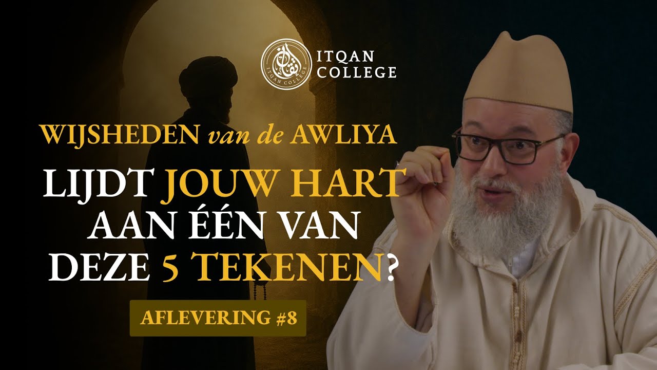 Herken jij deze 5 tekenen van een zwakke band met Allah ﷻ? | Wijsheden van de Awliya #8