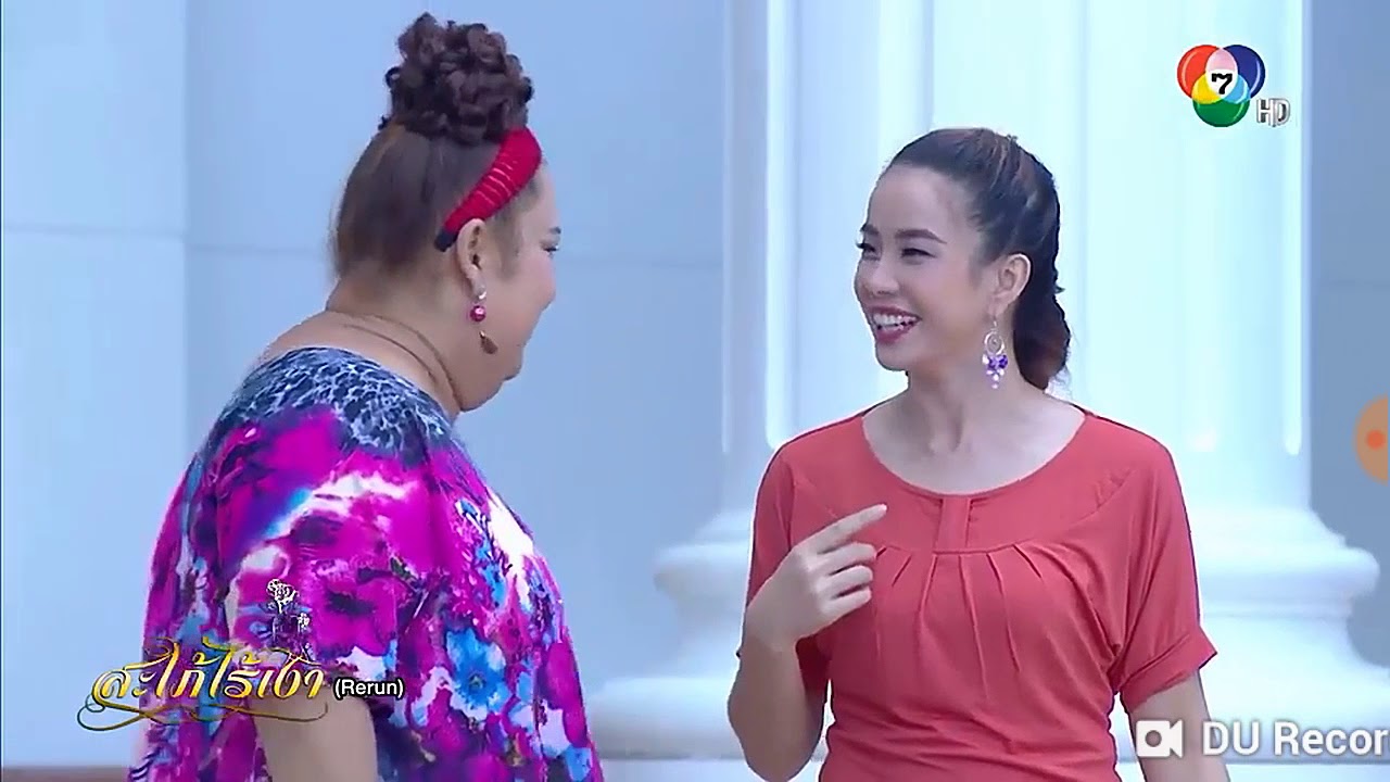 สะใภ้ไร้เงารีรัน​