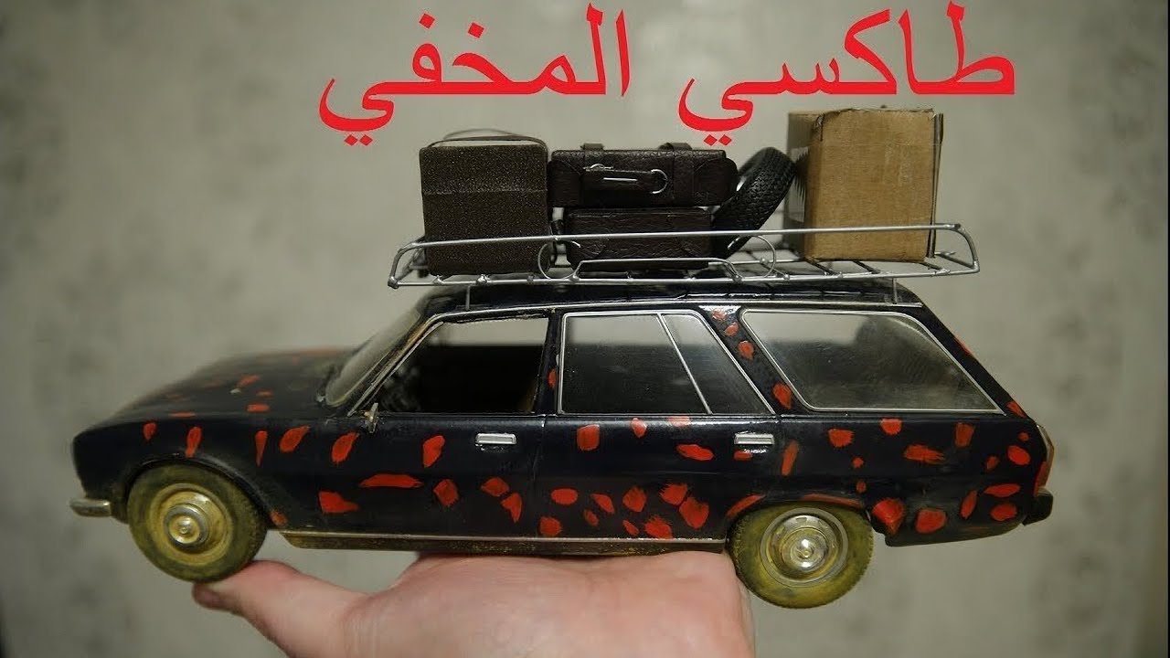 Taxi makhfi miniatures 1/18  peugeot 504 inspecteur tahar 403 Hassan Taxi 504