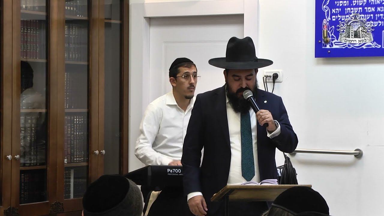 🎵 ר' כפיר פרטוש - חן הבה חן חן 🎵
