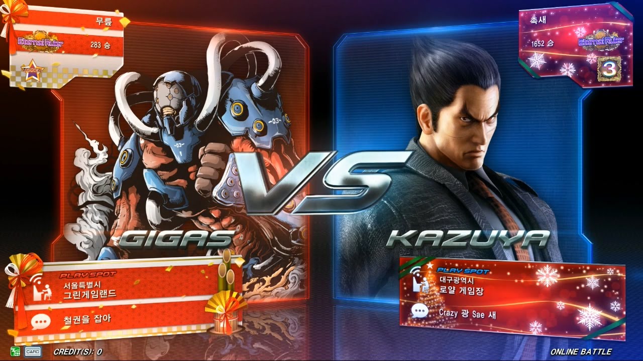 TEKKEN 7 1/8 Knee(Gigas) vs Choksae(Kazuya) (철권7 무릎 vs 촉새)