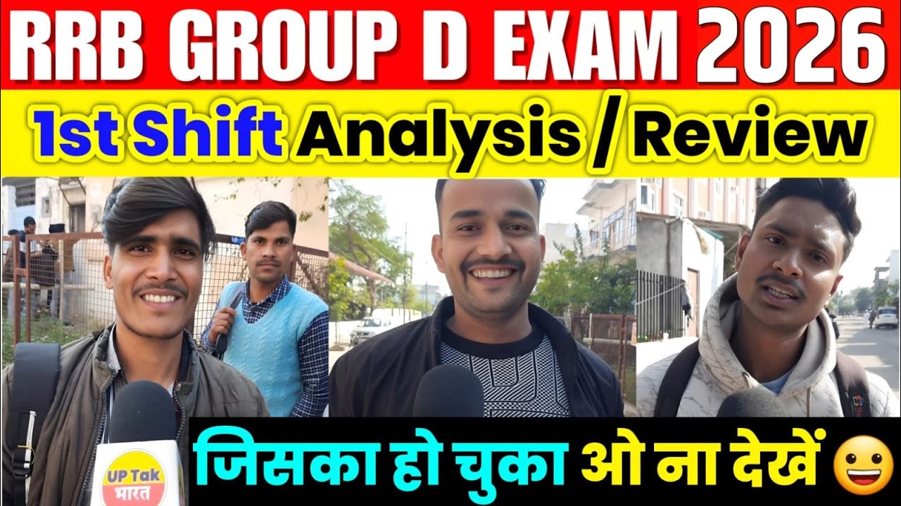 RRB Group d 1st Shift Analysis 8 February 2026। rrb group D analysis 2026 | Rrb group D review 2026