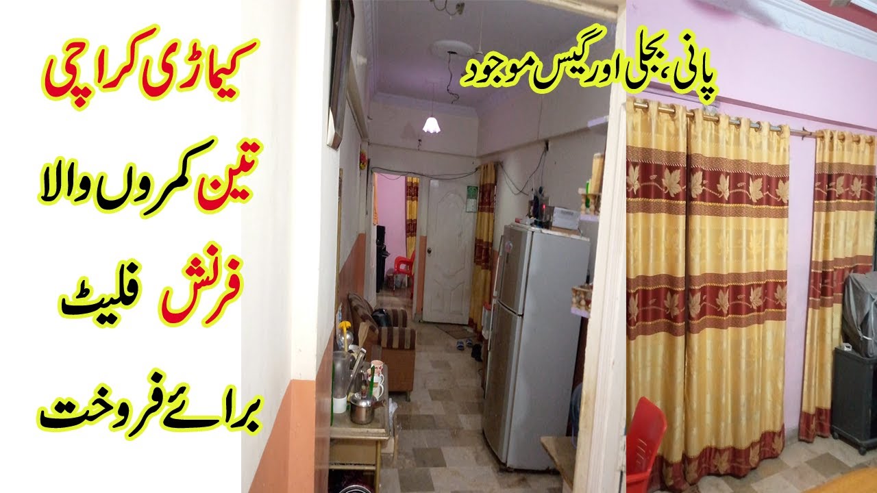 KEMARI KARACHI FURNISH FLAT FOR SALE KEMARI TOWN KARACHI | REAL ESTATE INVESTING KARACHI