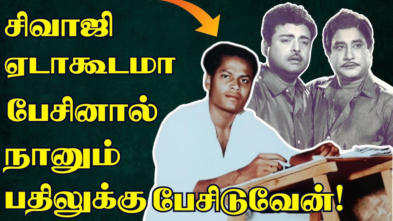 என்னடா இவன் என்ன என்னமோ சொல்றான் |