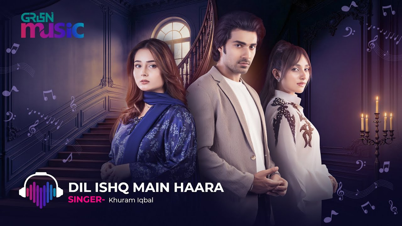 Dil Ishq Main Haara Hai { Humnava OST } 🎶 Singer: Khuram Iqbal | Green TV Music