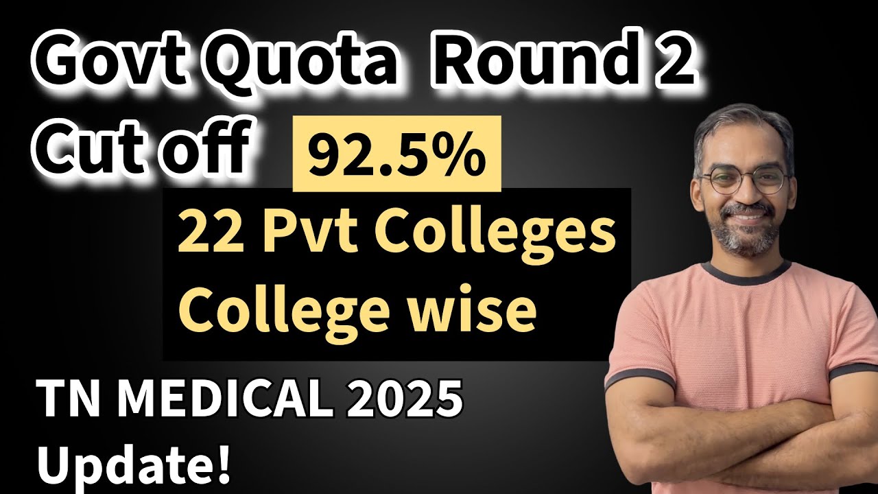Round 2 Cut off marks for 22 Private medical colleges in Tamilnadu #mbbscounselling2025 