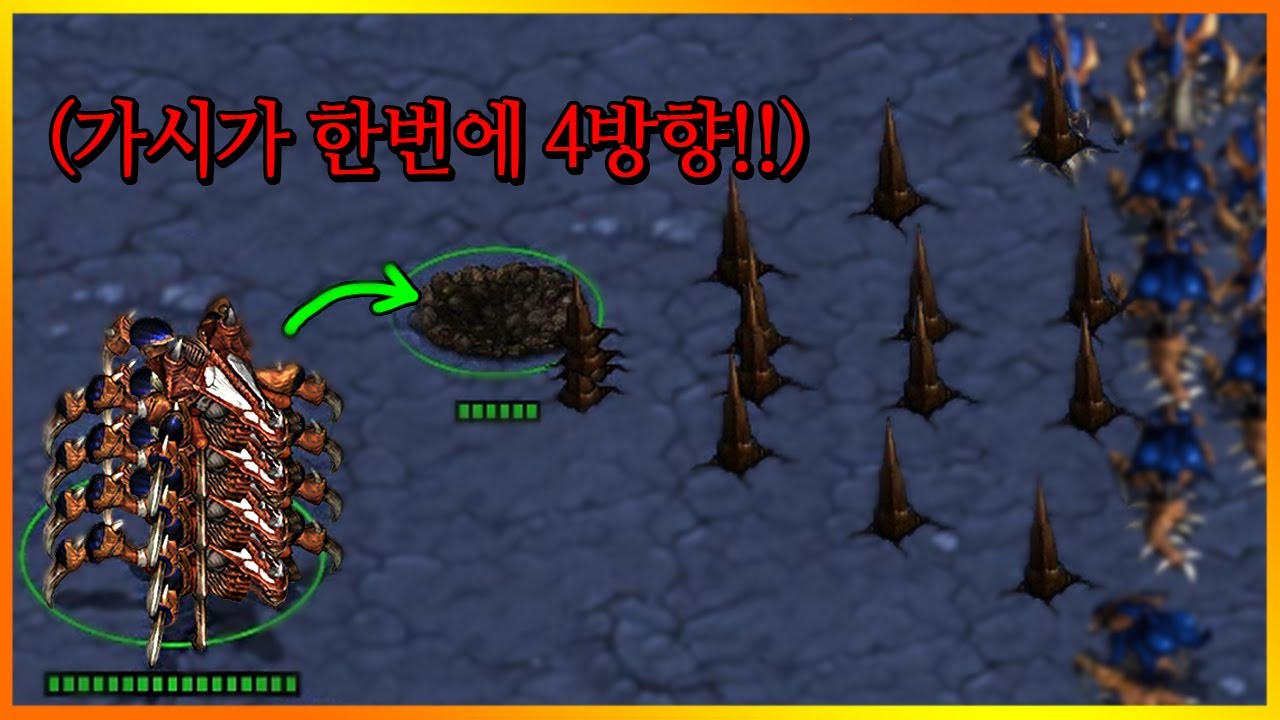 가시 공격이 4배 많아진 러커는 얼마나 강력할까?? 【스타크래프트1 리마스터】