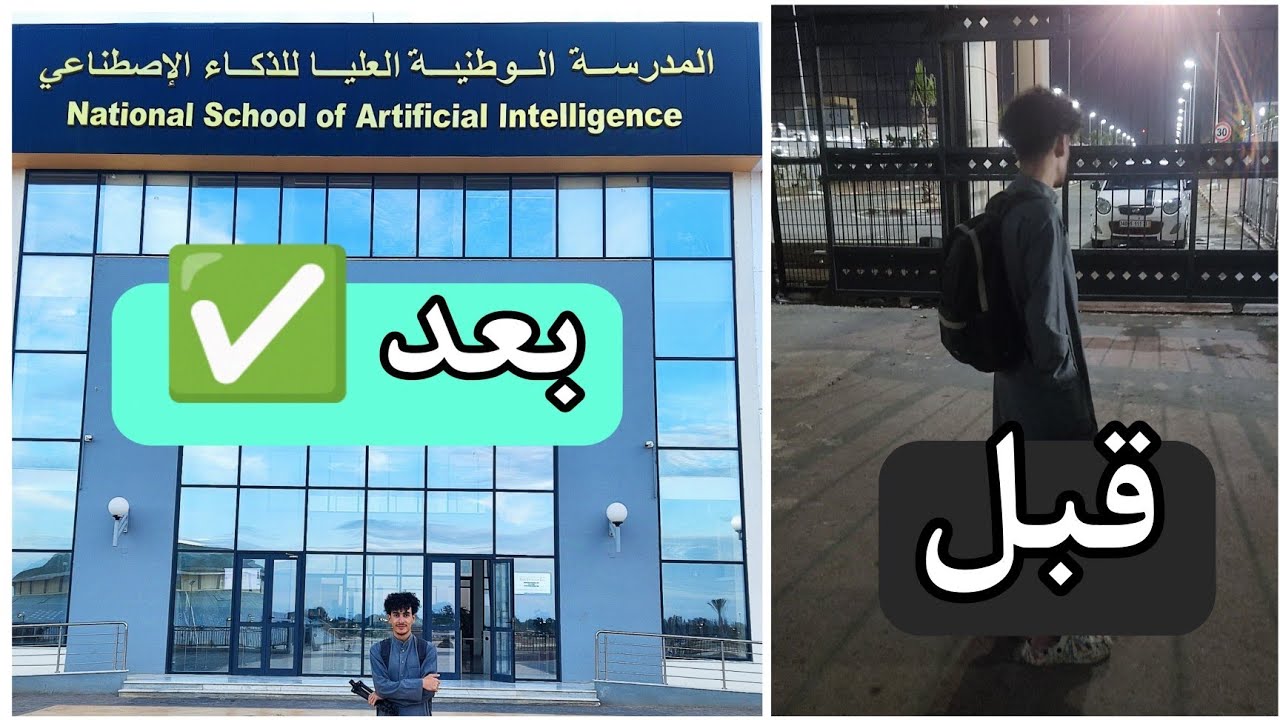 كيفاه ديت 18 فالباك ودرت ذكاء اصطناعي؟ (بدون روت)