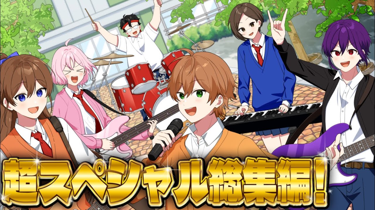 【アニメ】マジで笑える遠井さん超スペシャル総集編！！【特別企画】
