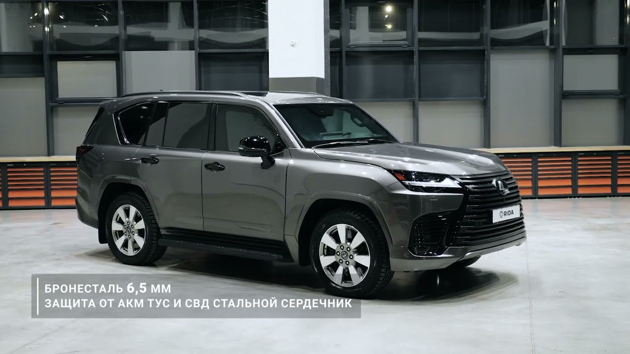 Armored vehicle RIDA based on Lexus LX 600