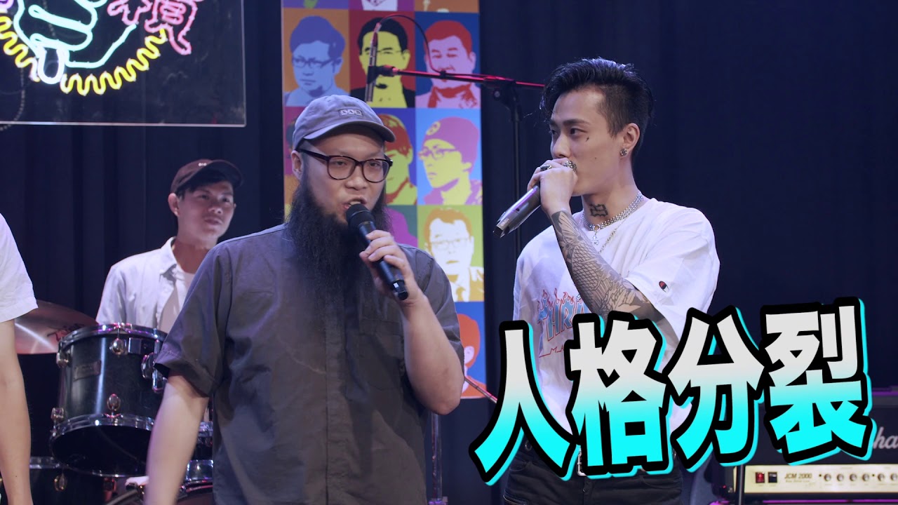 【瞎槓 LIVE HOUSE】EP8：跨界合作的翹楚！獨立音樂圈跨界的成功人物 feat. TRASH樂團 阿夜 / Marz23 / DizLike 曼達 / 桑吉爾夫 Amanda