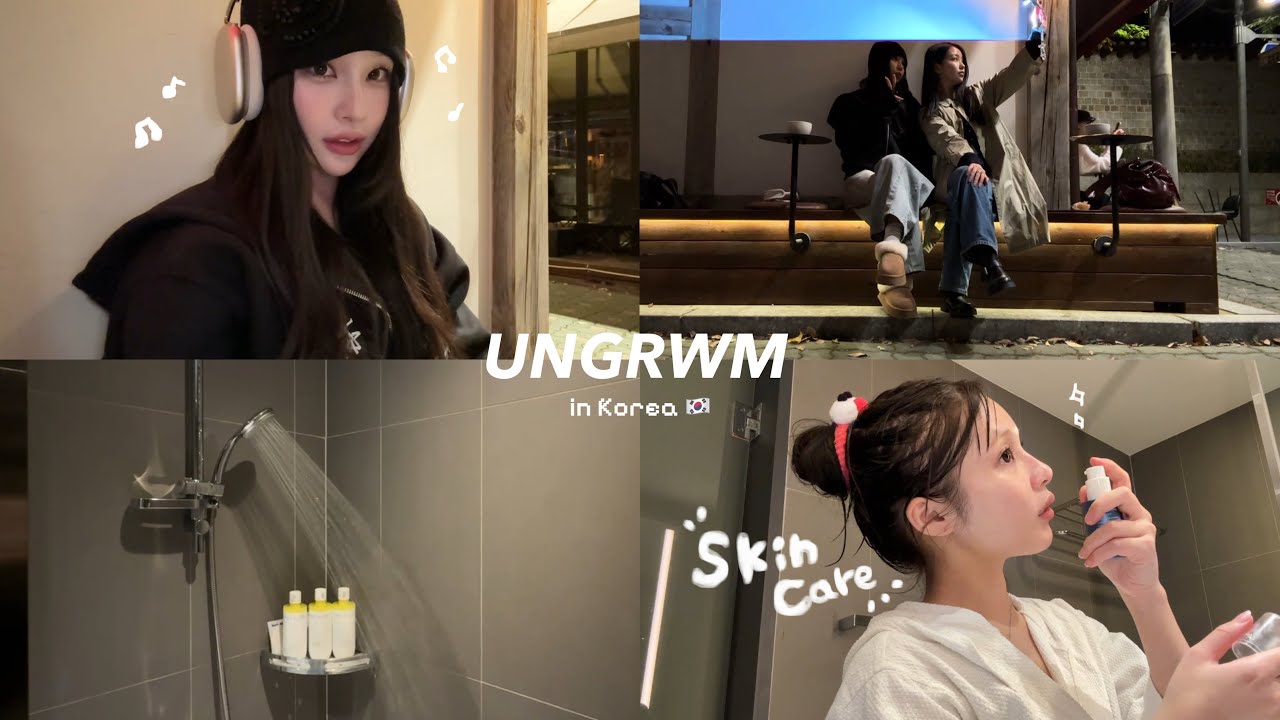 Русские субтитры: SUZU [UNGRWM] Свидание с моей сестрой 🇰🇷 Ночной уход за кожей~🌃🌙