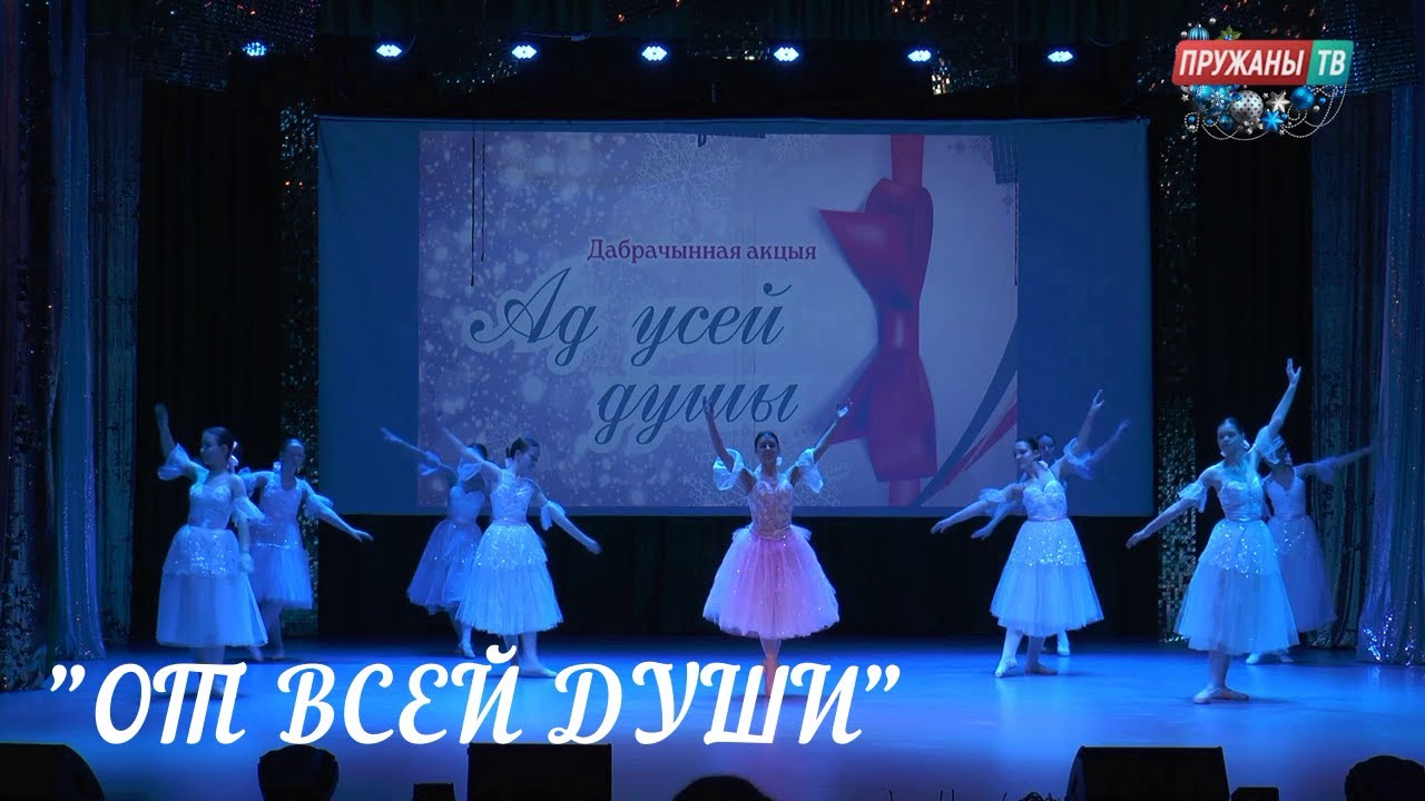 ПРАЗДНИЧНЫЙ КОНЦЕРТ В РАМКАХ РЕСПУБЛИКАНСКОЙ АКЦИИ 