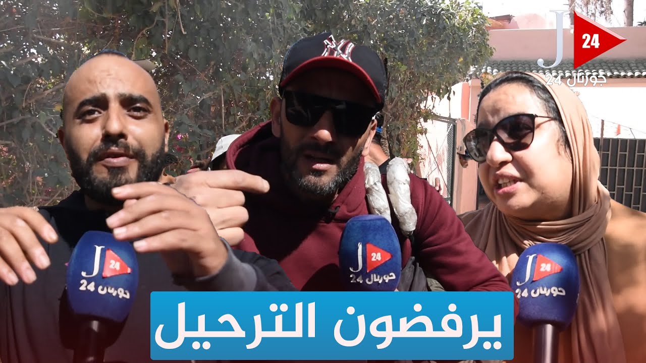 سكان دوار العسكر بمراكش يرفضون الترحيل