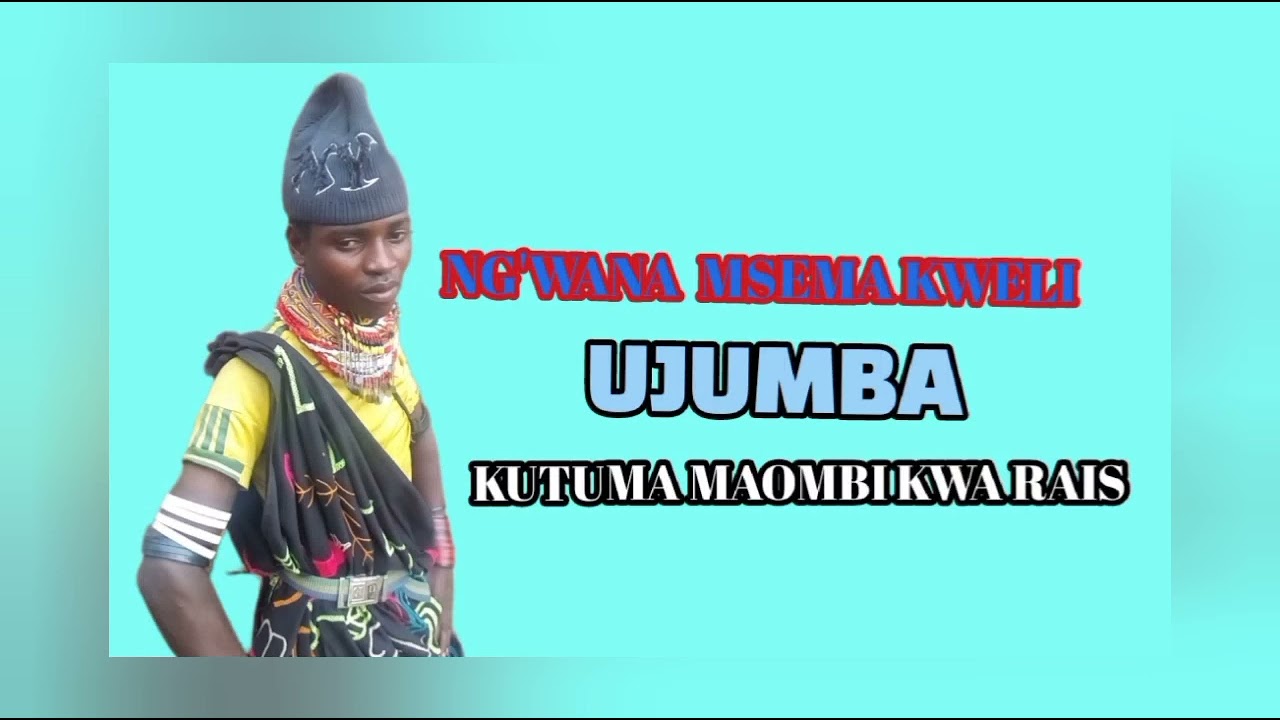 NG'WANA MSEMA KWELI UJUMBE KUTUMA MAOMBI KWA RAIS SAMIA AUDIO 0784877188 OFFICIAL 2024