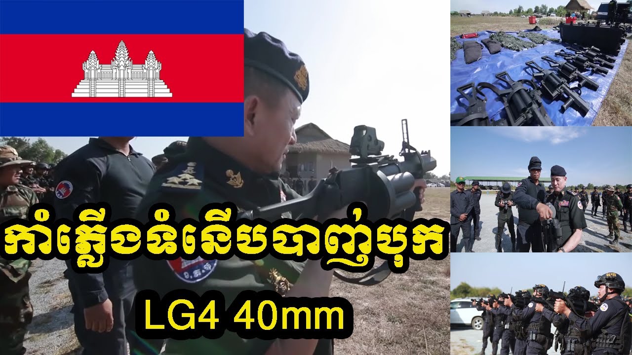 Specification Cambodia gun LG4 40mm buy from china🇨🇳