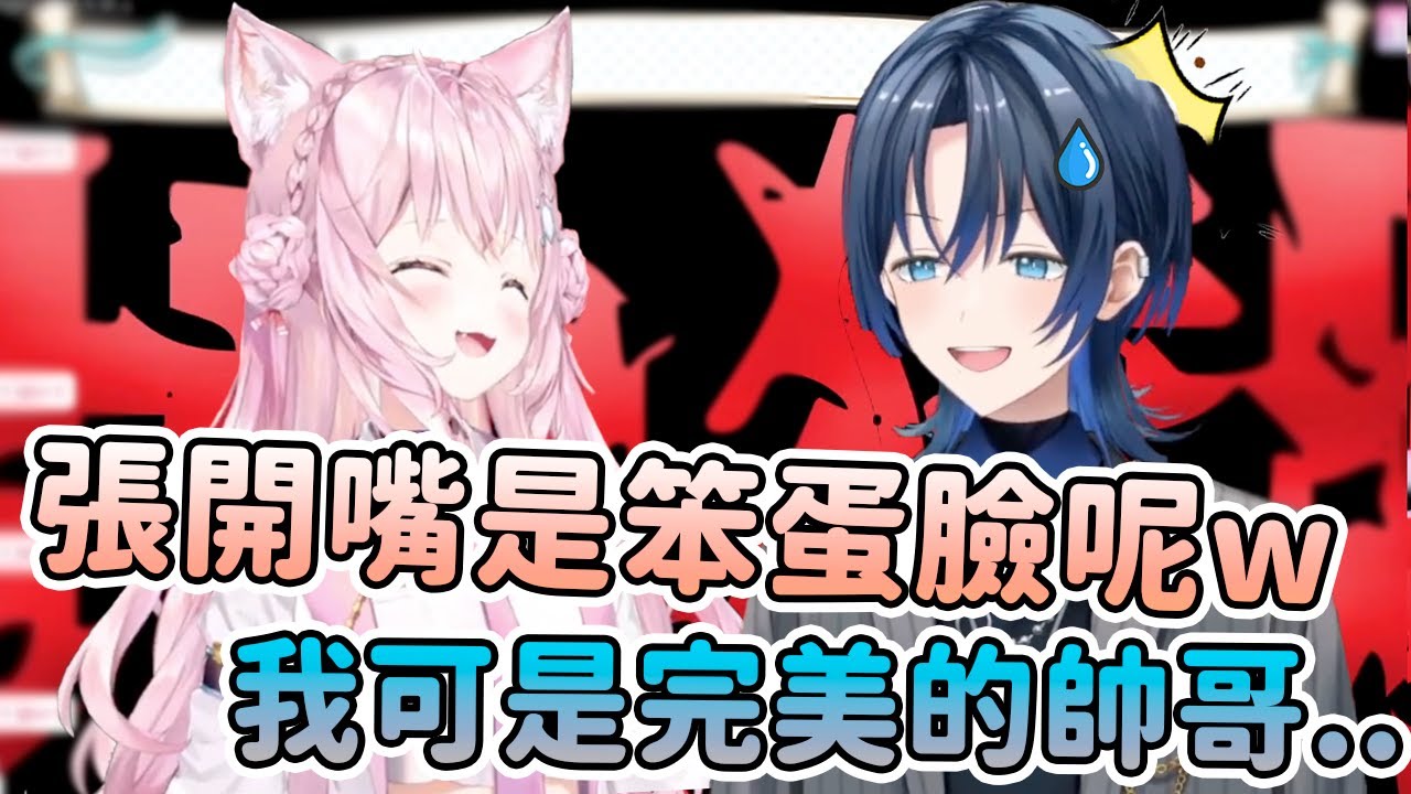一直覺得自己很帥的青君被免疫帥哥的郊狼無情拉回現實 【hololive中文】【博衣こより/火威青】【博衣小夜璃/火威青】