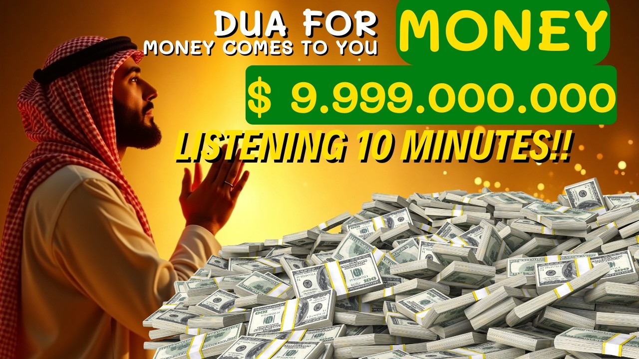 A VERY BEAUTIFUL DUA FOR RIZQ, MONEY, WEALTH, JOB, SOLVE ALL PROBLEMS & BUSINESS PROBLEMS ᴴᴰ