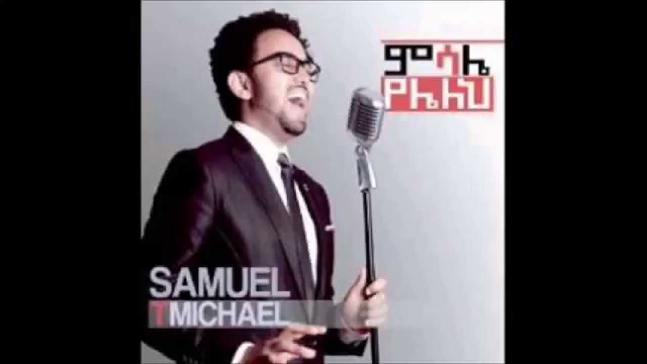 Amharic Mezmur Adonia -- Samuel T. Michael Title 3