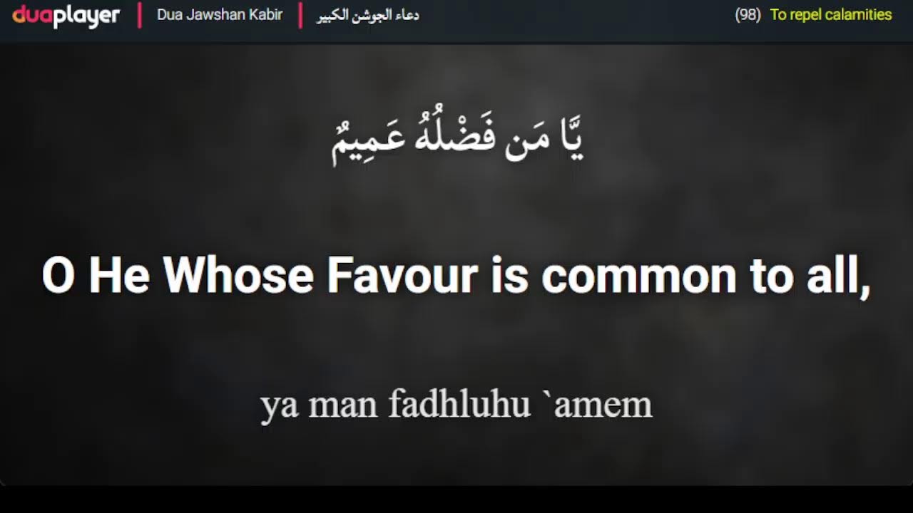 Aa'mal Laylatul Qadr