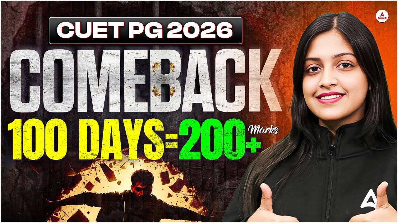 CUET PG Comeback 2026 | 100 Days Strategy for 200+ Score