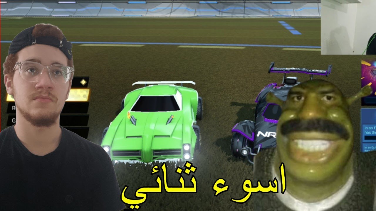 روكيت ليق : اسوء ثنائي