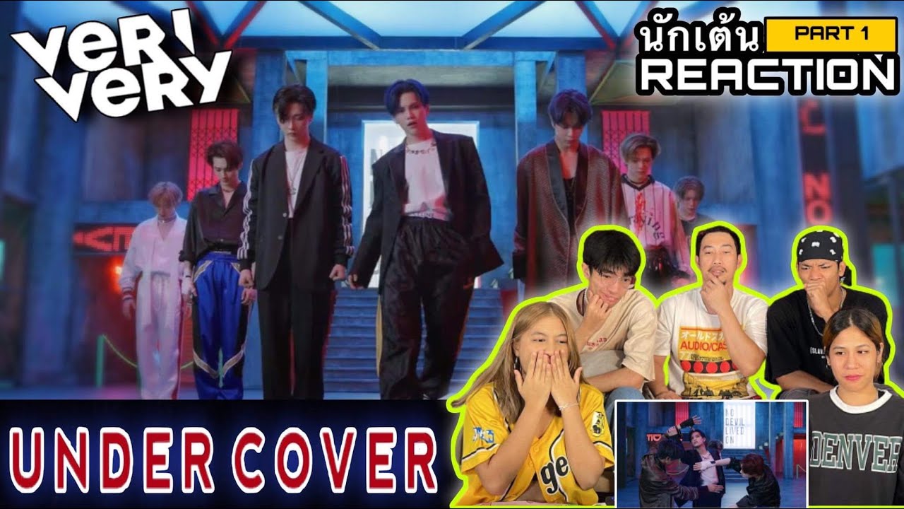 Part 1 (REACTION) VERIVERY - 'Undercover' Dance Practice Video