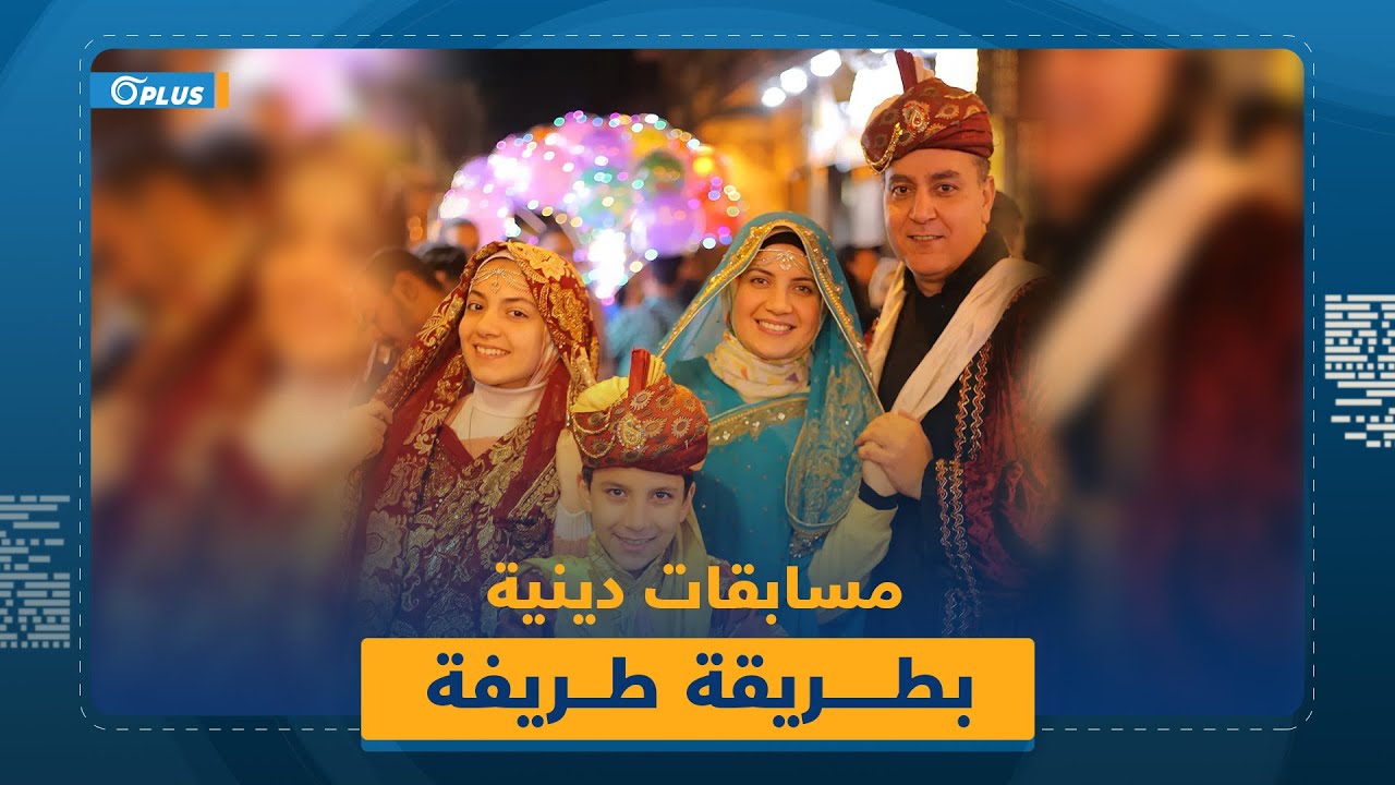 عائلة 