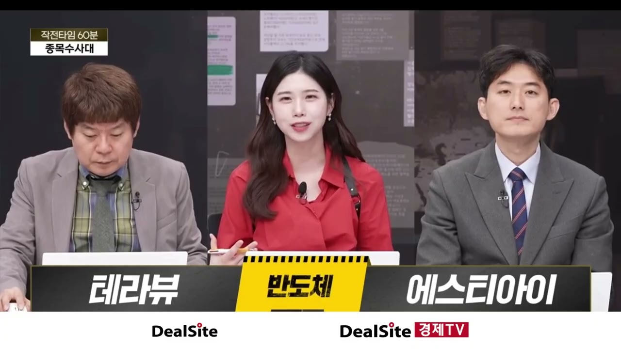ABL바이오 급락 이유는? 지금 비중 줄여야 할까? (+SK하이닉스 100만원 전략)