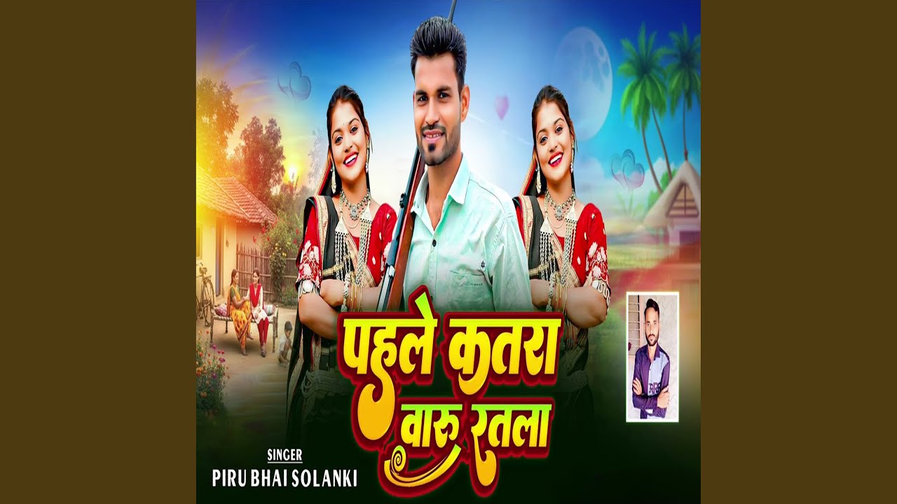 Pehle Katra Waru Ratla