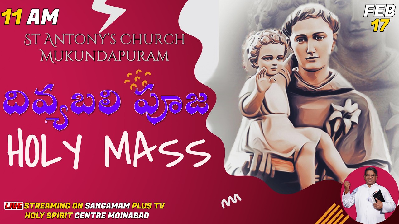 St Antony's Novena Mass & healing Prayer | Rev Fr Christuraj SHS | 17th Feb 2026 | Mukundapuram