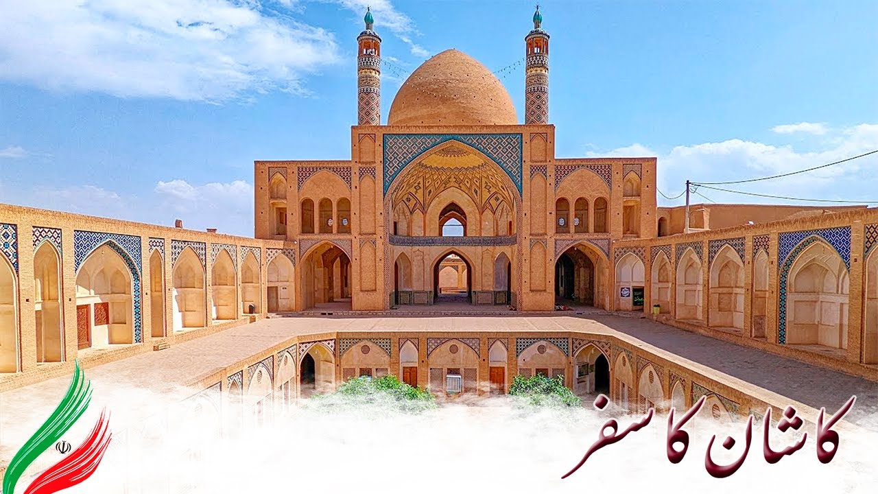 Trip to Kashan