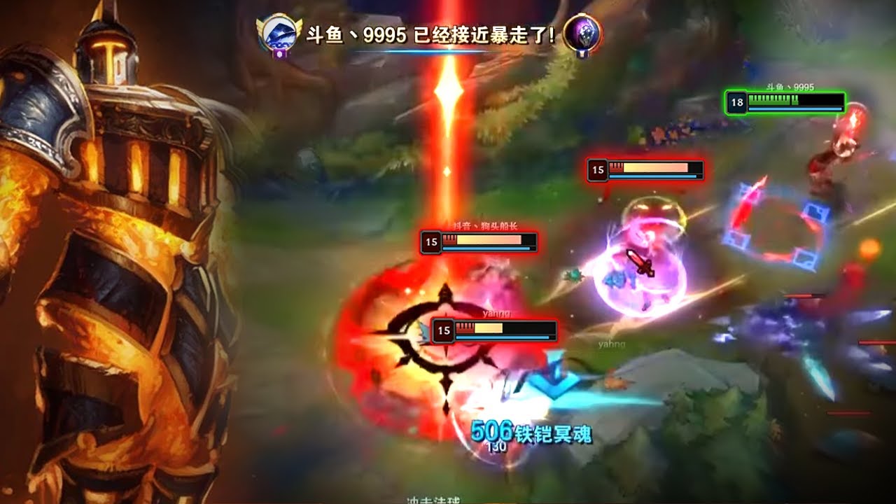 Rank 1 Xerath 