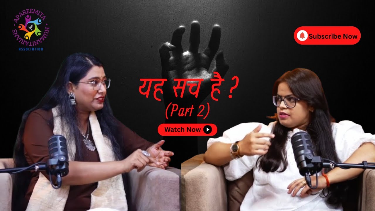 सच System aur समझ, GB Road aur Spa Centers prr Khuli Baat (Part-2) Ft. Swati Sharma & Nishtha