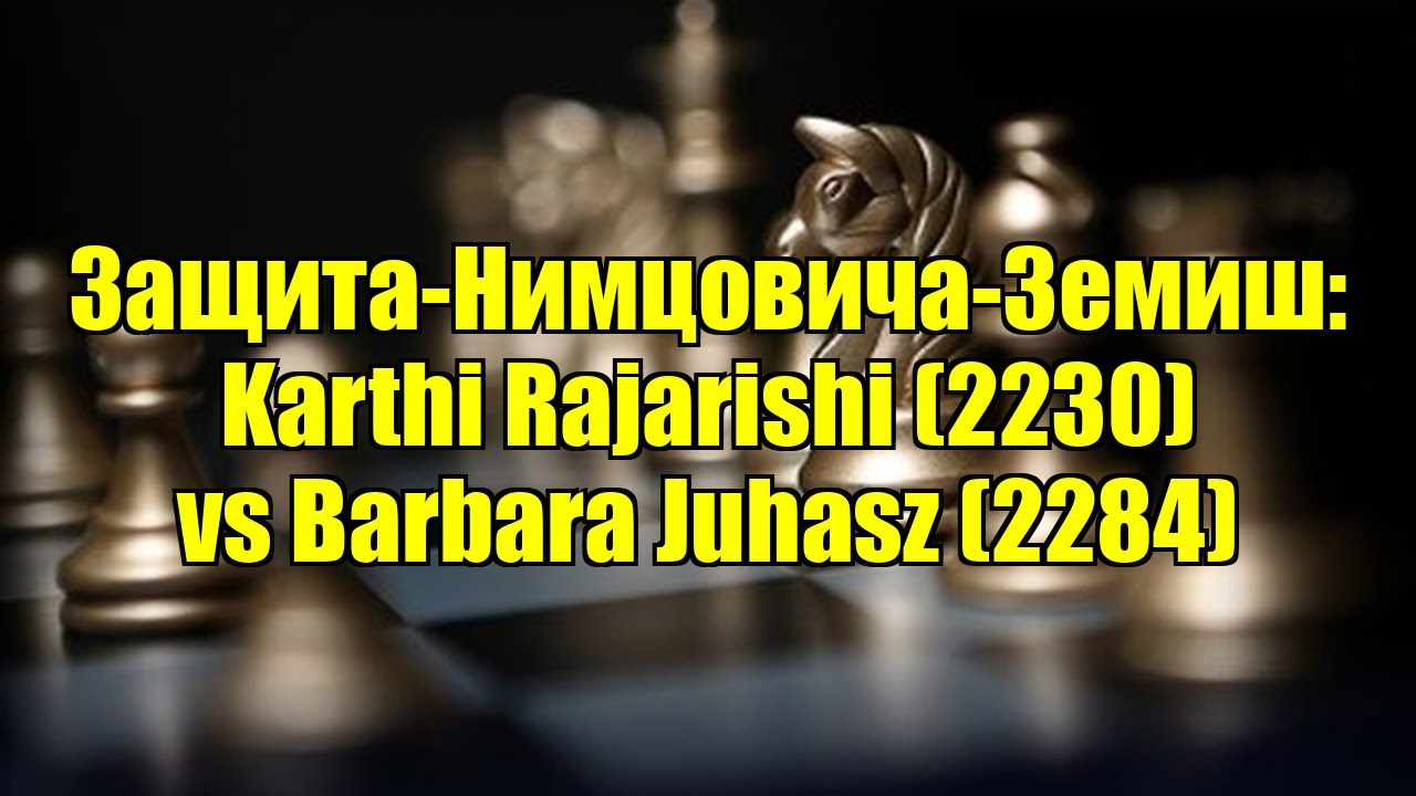 Защита-Нимцовича-Земиш: Karthi Rajarishi (2230) vs Barbara Juhasz (2284)