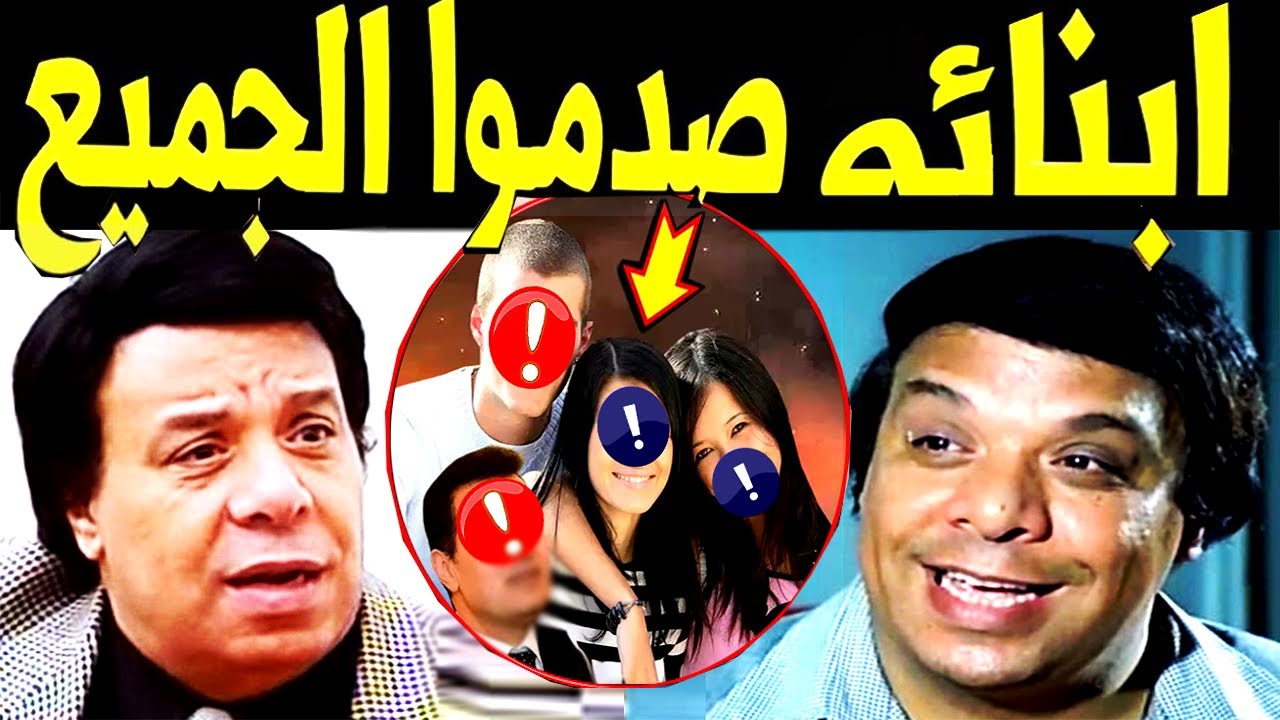 ابـناء الفنان المصري وحيد سيف الفنانين يظهرا لآول مـرة لـن تصدق مـن هم ابنائه  المشهورين جدا سيصدمكم