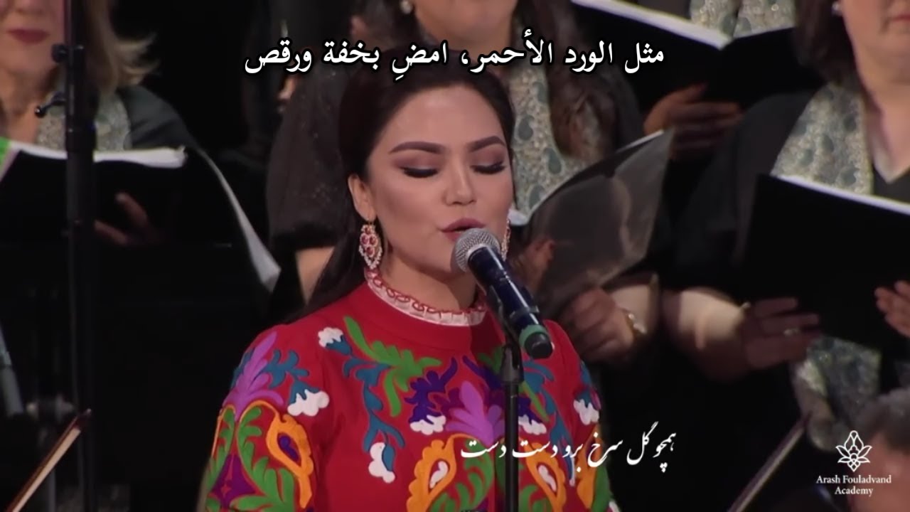 گل سرخ : الورد الأحمر . جلال الدين الرومي . نیگینه امانقلوا