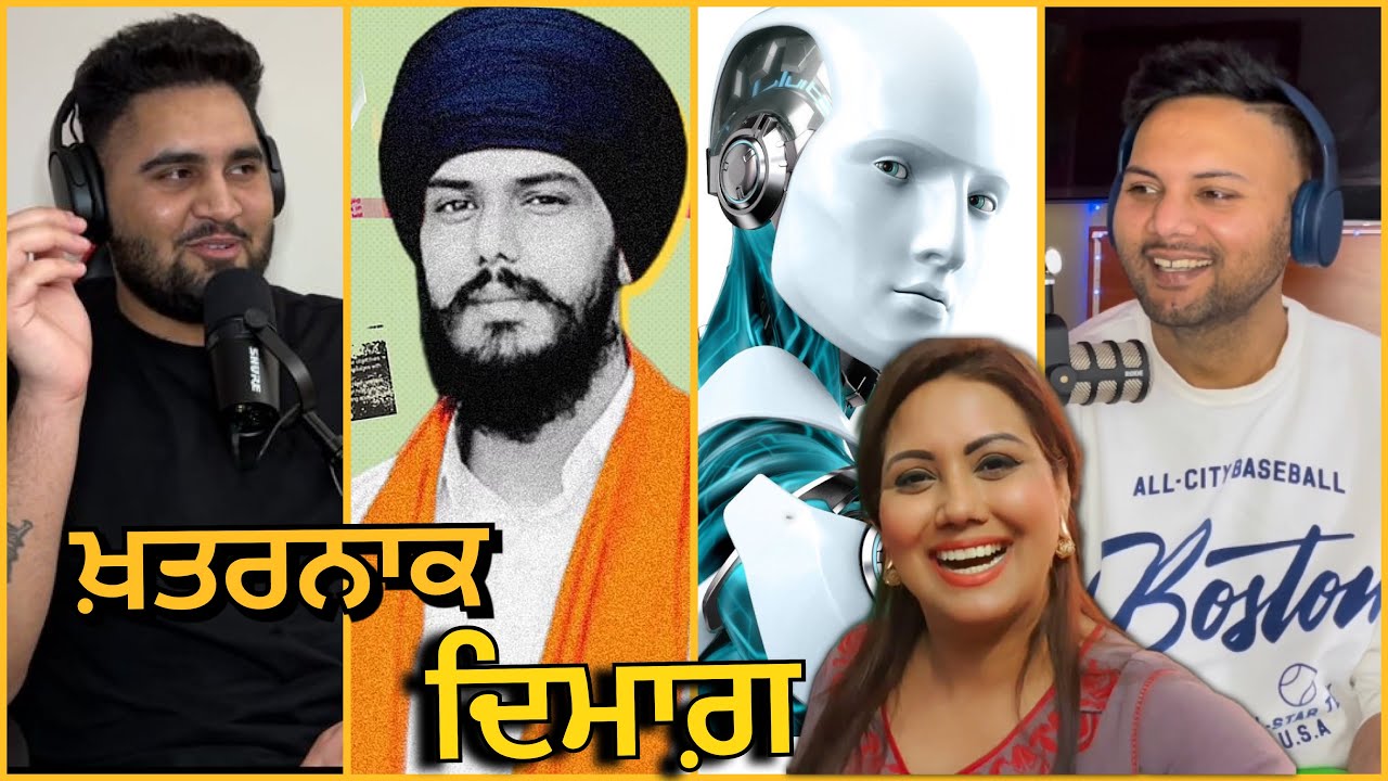 Amritpal Singh ਇਹ ਬੀਬੀ Dubai ਵਾਲੀ ਤੇ ਨਵੀਂ Technology ਸਾਨੂੰ ਇੱਥੇ ਗਲਤ ਲੱਗੇ New Punjabi Podcast EP25