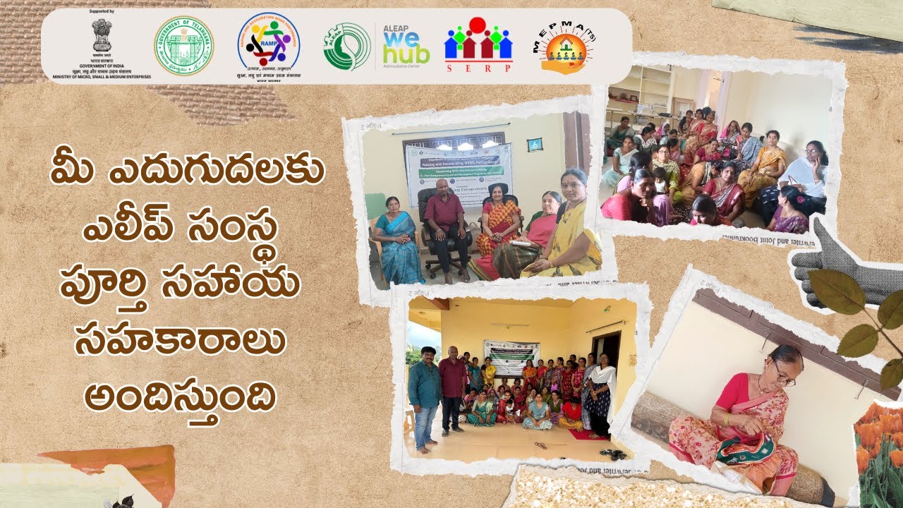 15-Day Entrepreneurship Skill Development Programme at Deverakonda, Nalgonda Dist #esdp #msme #ramp
