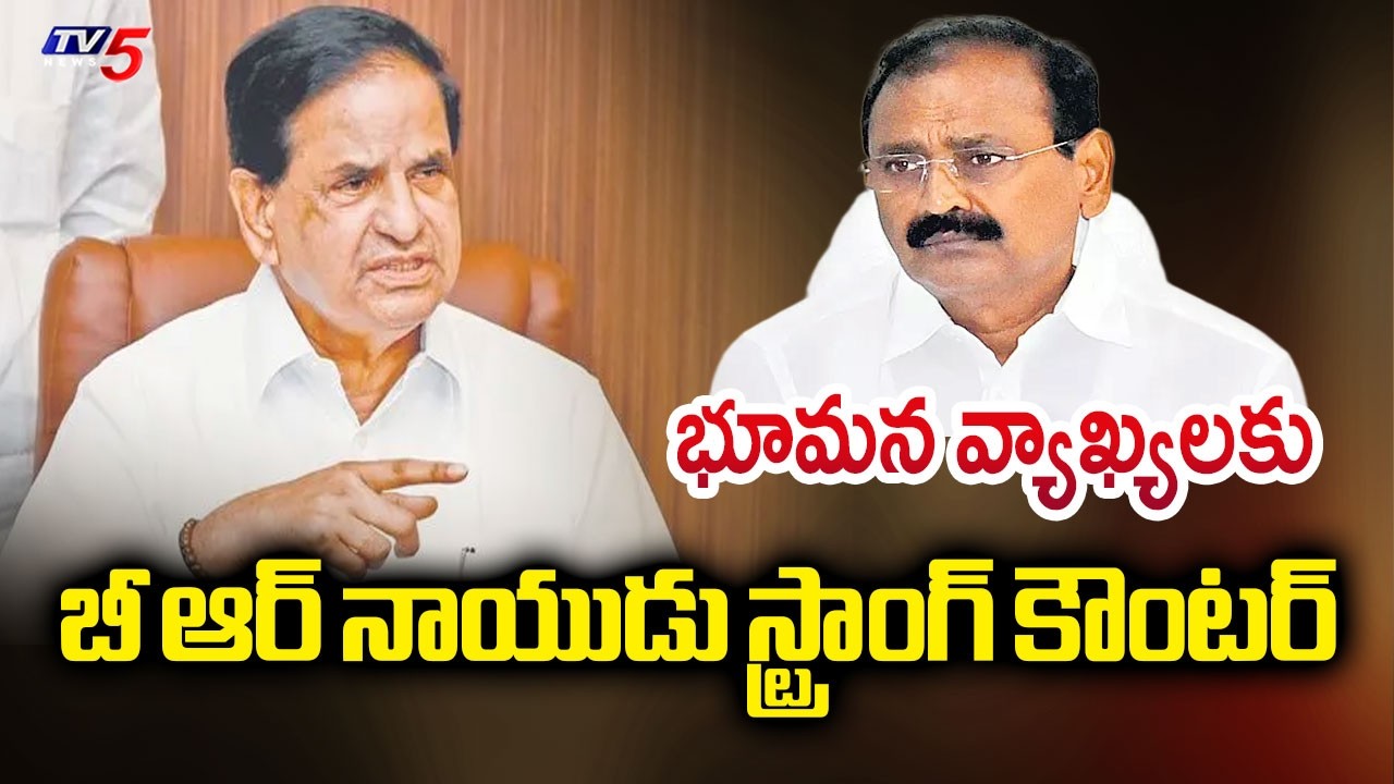 TTD Chairman BR Naidu Strong Counter to Bhumana Karunakar Reddy | YSRCP | TV5 News
