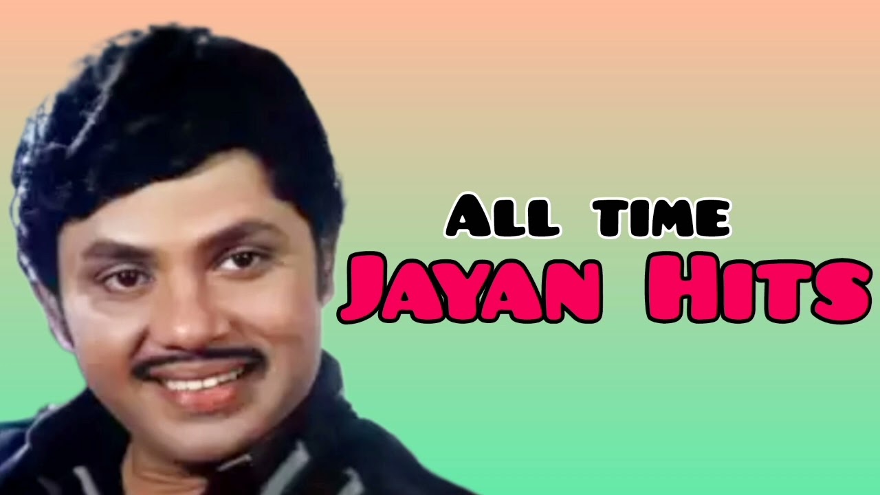 Jayan Hits|Evergreen malayalam hits|Malayalam Melodies