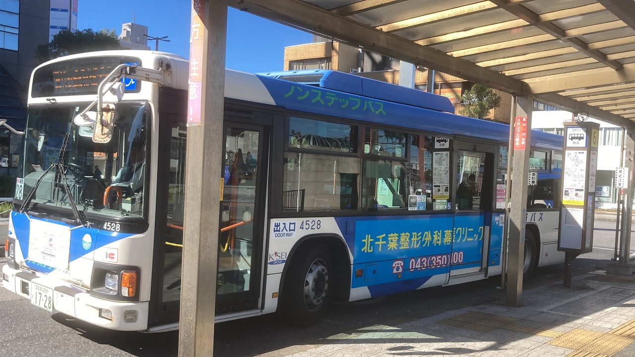京成バス前面展望 車窓 幕張本郷駅→津田沼駅南口/ 津61 幕張本郷駅1119発