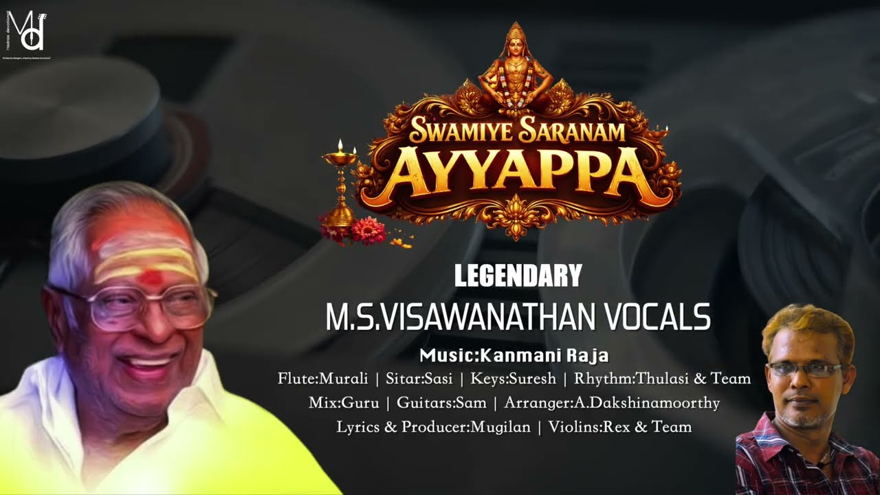 கண்ணீரை வரவழைக்கும் ஐயப்பன் பாடல் 🎻 | New Ayyappan Songs 2025 | M.S.Viswanathan