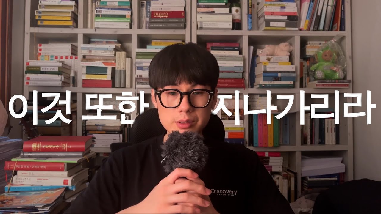 삶이 버거운 분들에게