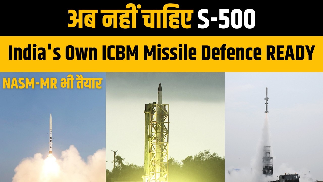 DRDO BMD Test: India Proves ICBM Intercept Capability | NASM-MR Missile & Chandipur Truth
