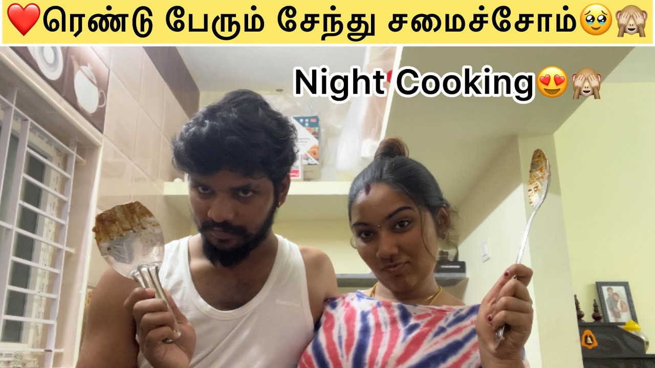 ❤️🥹ரெண்டு பேரும் சேந்து சமைச்சோம்🙈Night Cooking💕#charulifestyle #aswincharu #youtube #trending