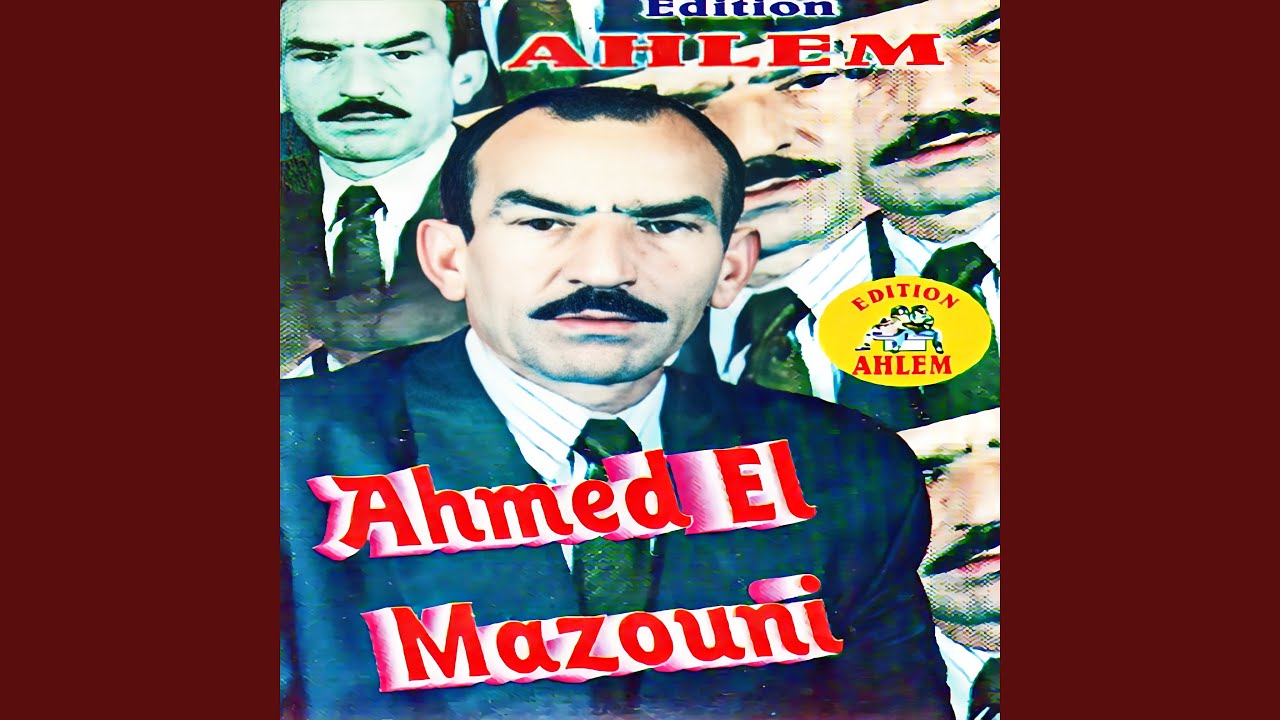 فيق من نومك